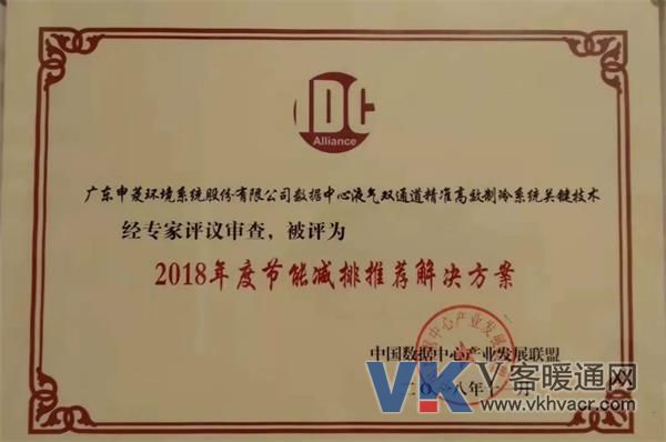 微信图片_20181112165059.jpg