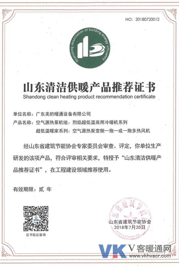 微信图片_20181120151442_看图王.jpg