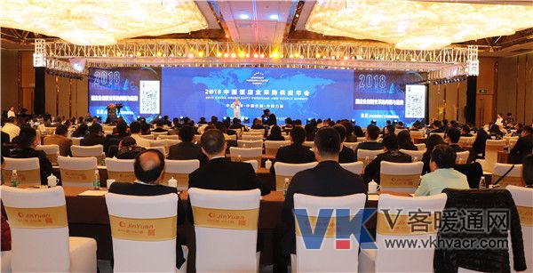 大会现场.JPG