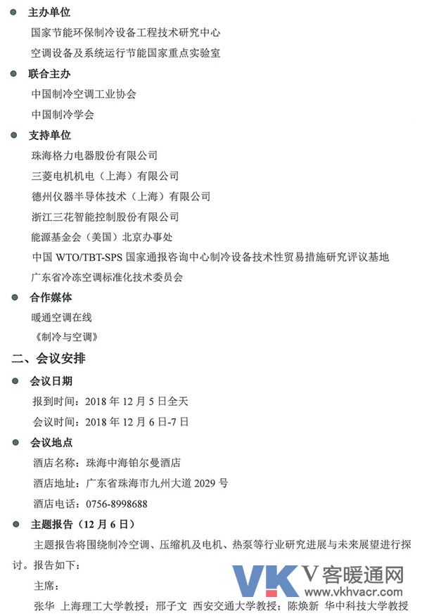 微信图片_20181127090717.jpg