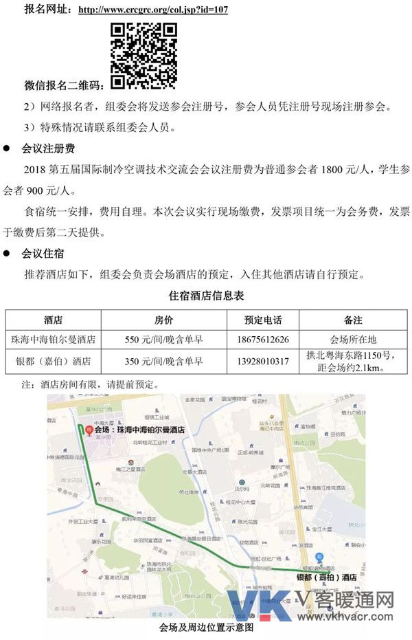 微信图片_20181127090736.jpg