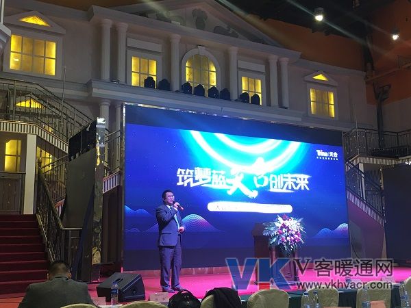 天合能源管理总经理苏建广发表主题演讲.jpg