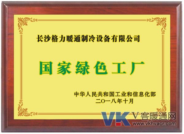 微信图片_20181130105402.jpg
