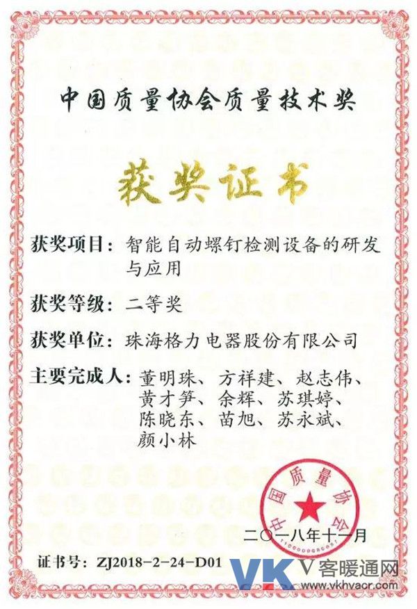 微信图片_20181205100216.jpg