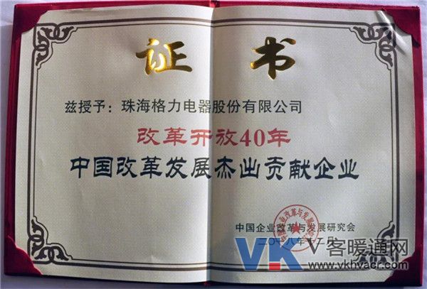 微信图片_20181214092228.jpg