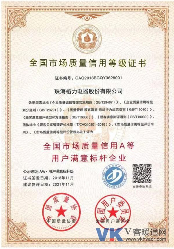 微信图片_20181221124243.jpg