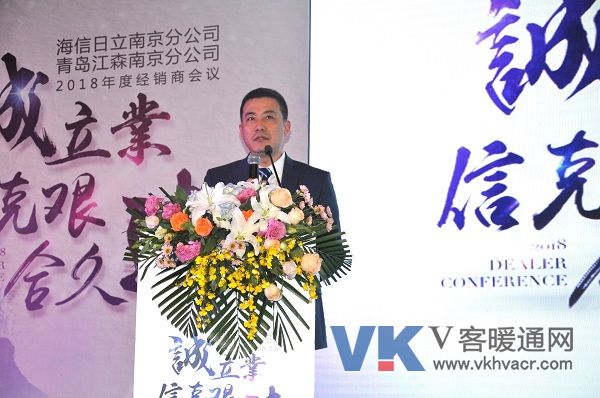 海信日立、青岛江森华东区运营总监刘新义_看图王.jpg