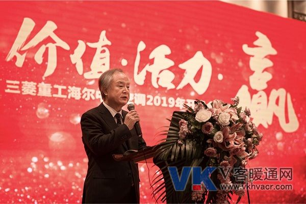 【2】三菱重工海尔中央空调总经理坂本正彦致辞.jpg