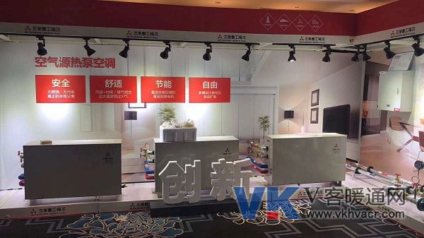 【4】三菱重工海尔空气源热泵空调.jpg