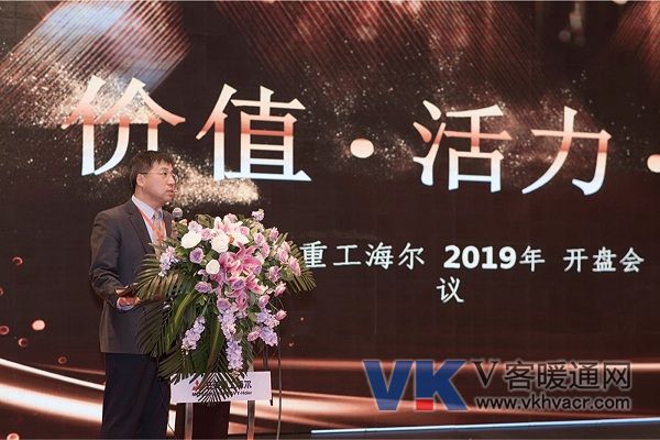 【5】菱重工海尔中央空调中方总经理范增年致辞.jpg