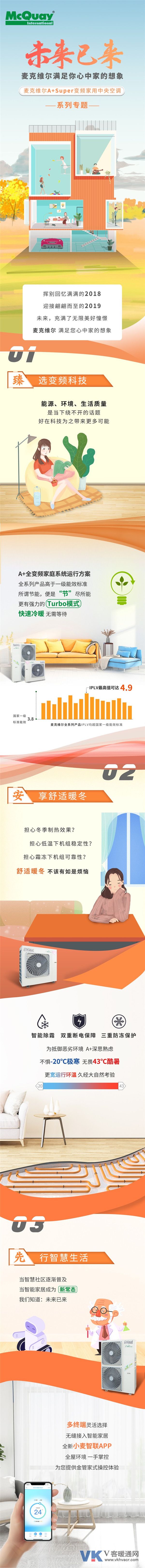 微信图片_20190102102256.jpg