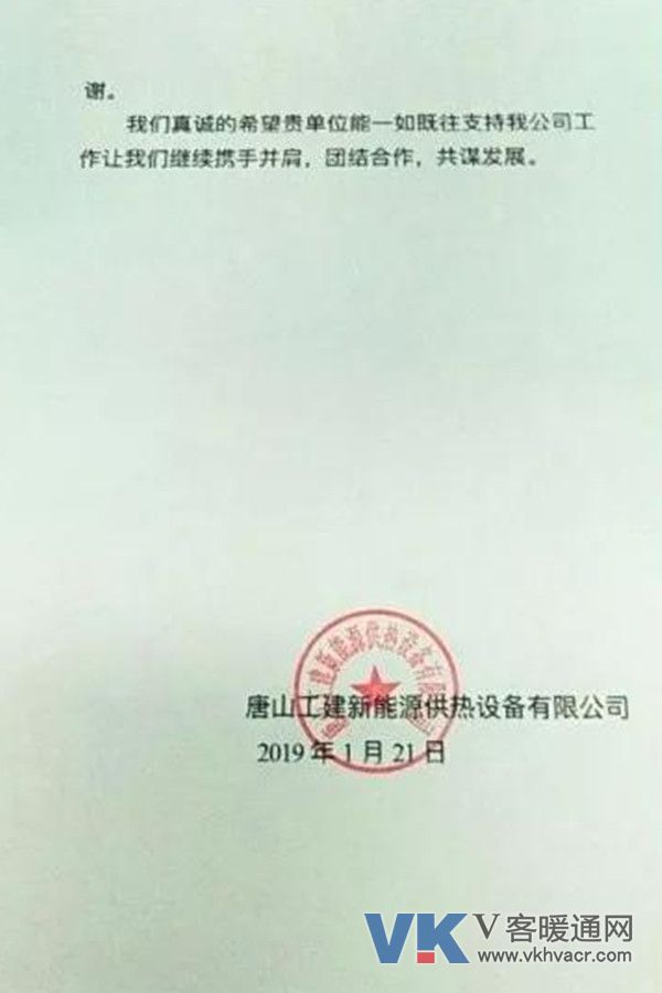 微信图片_20190128102752.jpg