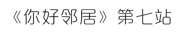 微信图片_20190227091910.jpg