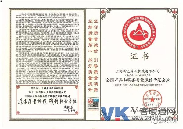 微信图片_20190315094647.jpg
