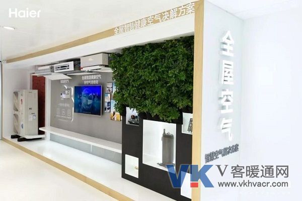 haier2.jpg