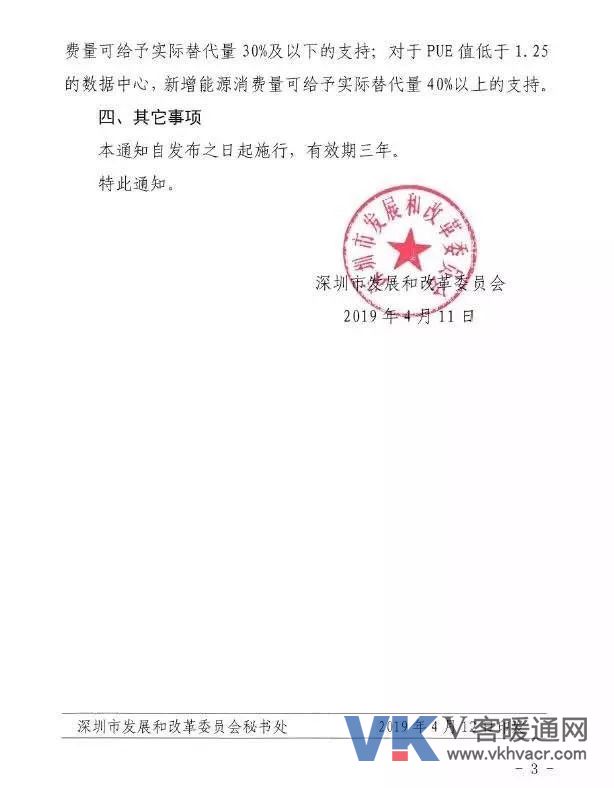 1555656161674006.jpg