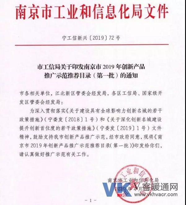 微信图片_20190508092840.jpg