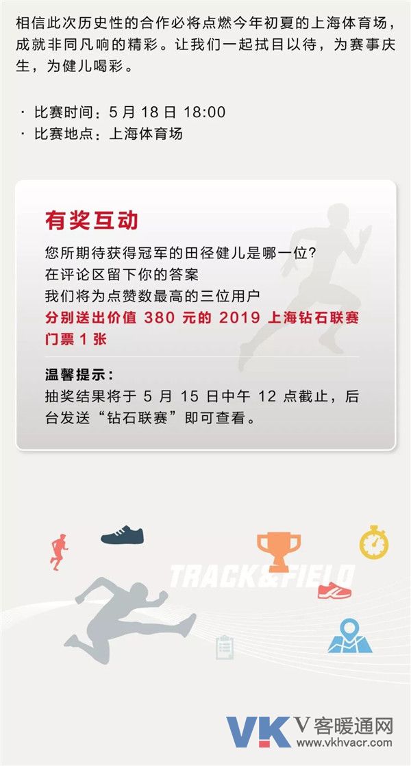 微信图片_20190516093540.jpg