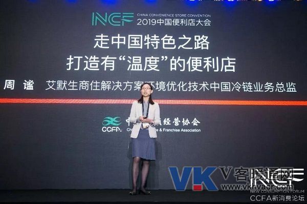 艾默生1.jpg