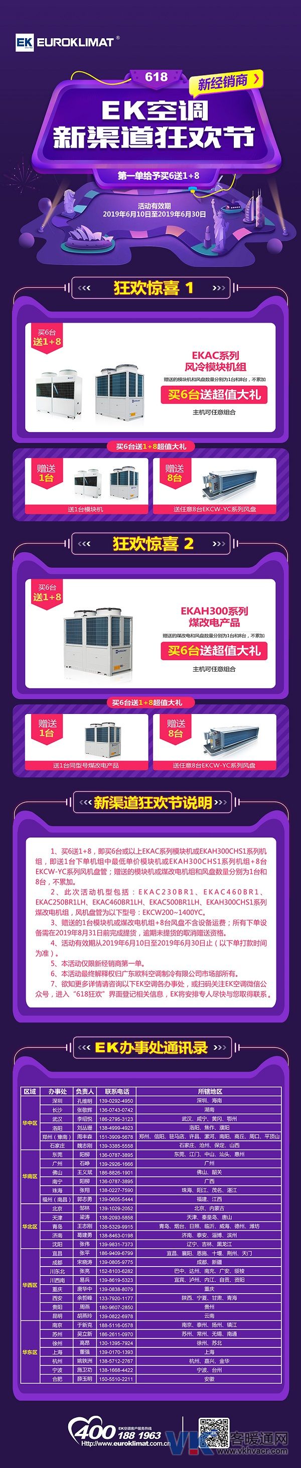 QQ图片20190529105402.jpg
