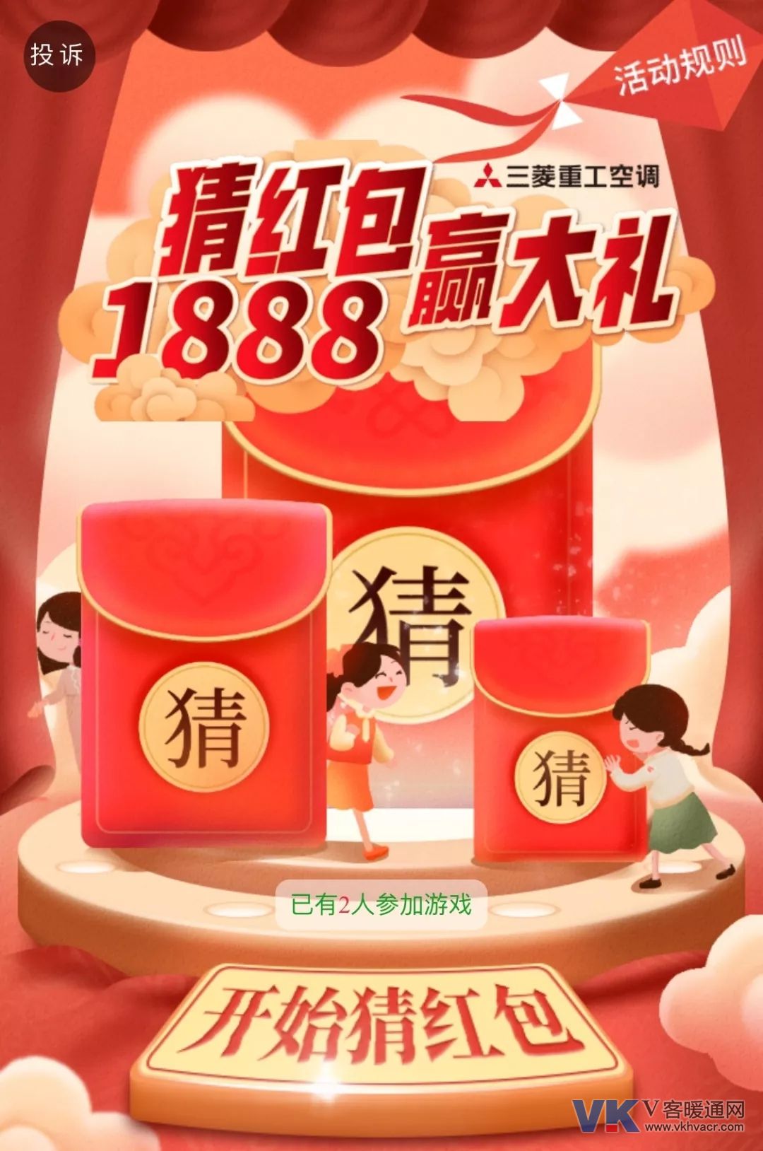 1560136211117110.jpg
