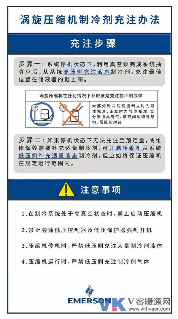 艾默生2.jpg