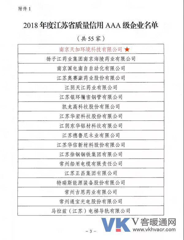微信图片_20190705091638.jpg