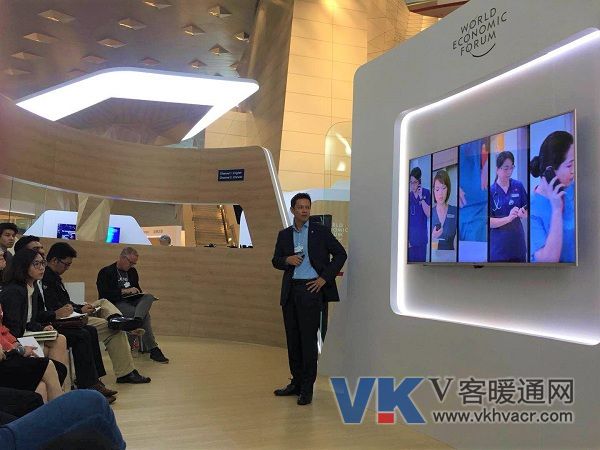 江森自控亚太区总裁梁伟超（Visal Leng）参加夏季达沃斯之“重塑中国智慧医疗”主题讨论.jpg
