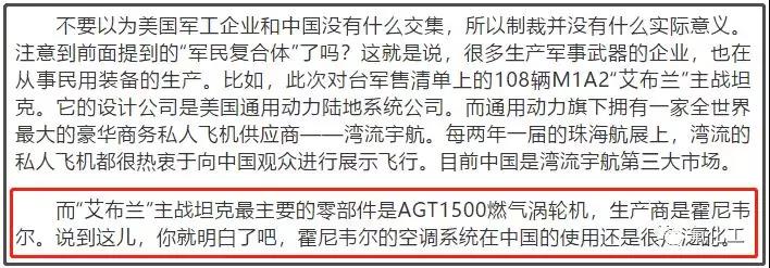 霍尼韦尔2 霍尼韦尔2