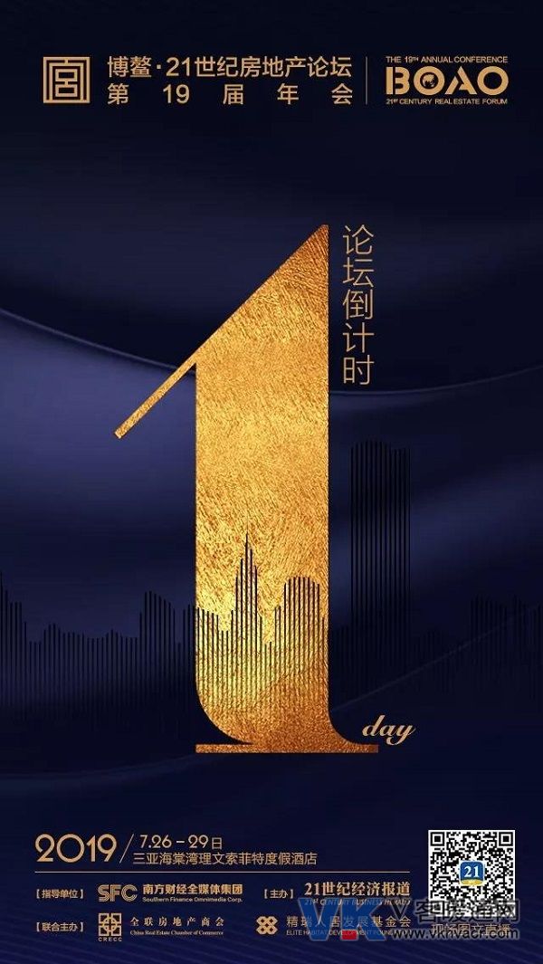 微信图片_20190726103309.jpg