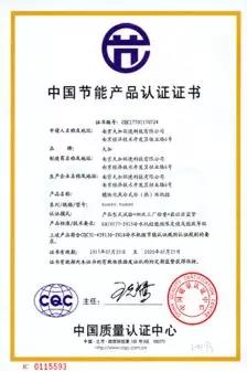 微信图片_20190807103435.jpg