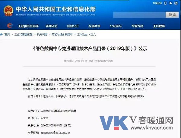 微信图片_20190816130056.jpg