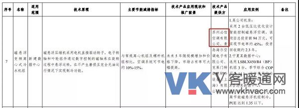 微信图片_20190816130242.jpg