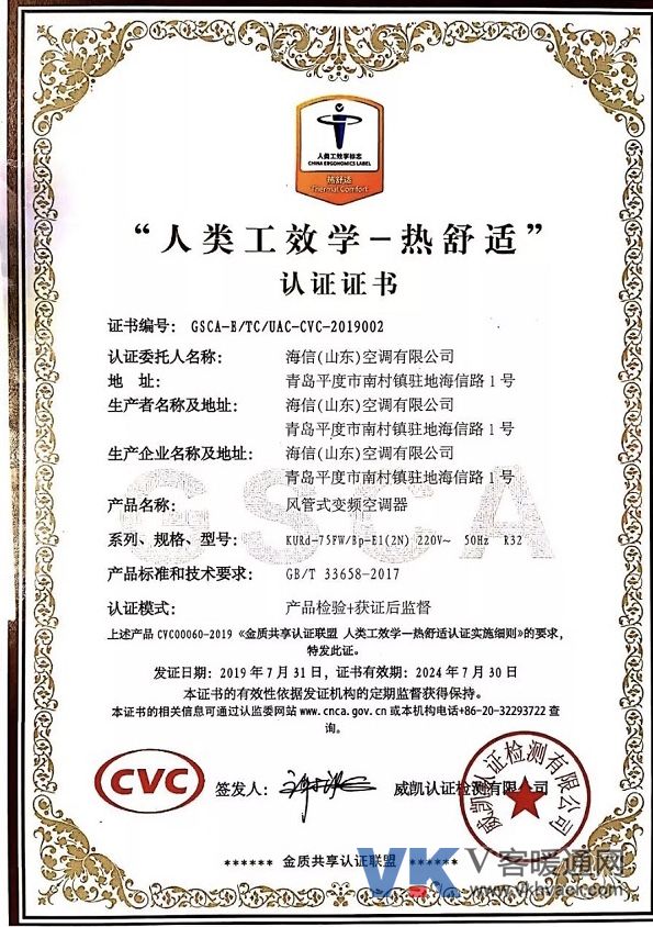 微信图片_20190829150340.jpg