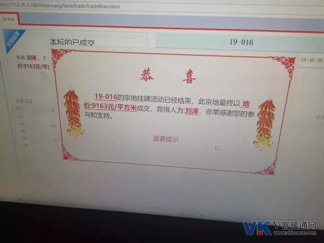 1567993299135907.jpg