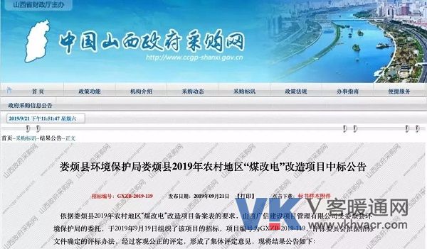 1569203567733390.jpg 微信图片_20190923094928.jpg