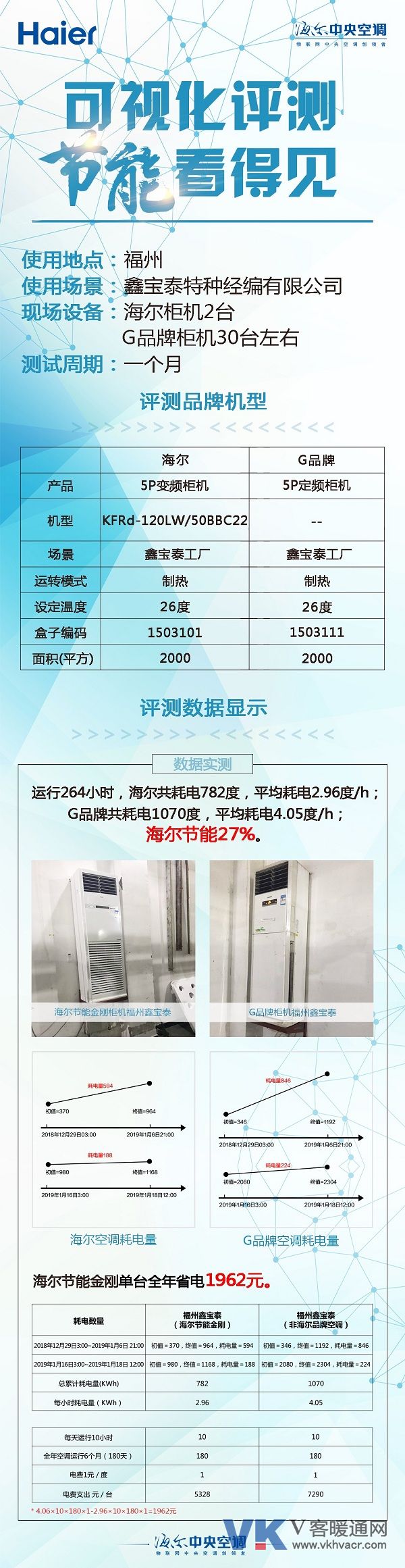 微信图片_20190925093857.jpg