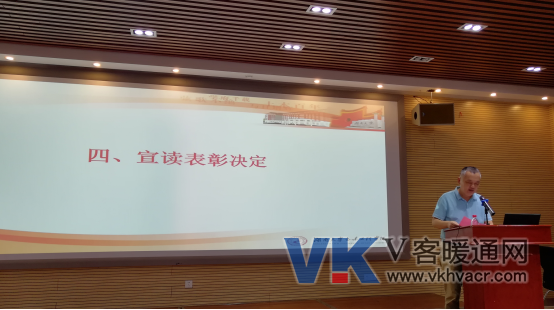 湖大暖通基金颁奖典礼773.png