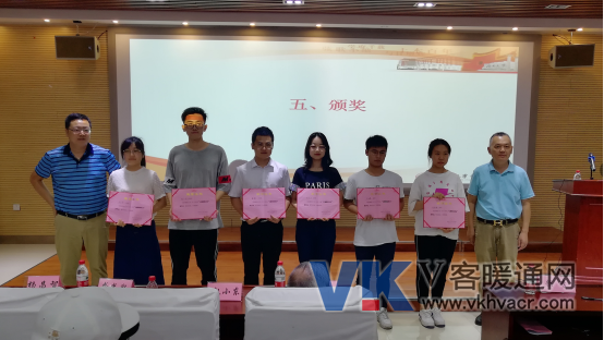 湖大暖通基金颁奖典礼1057.png