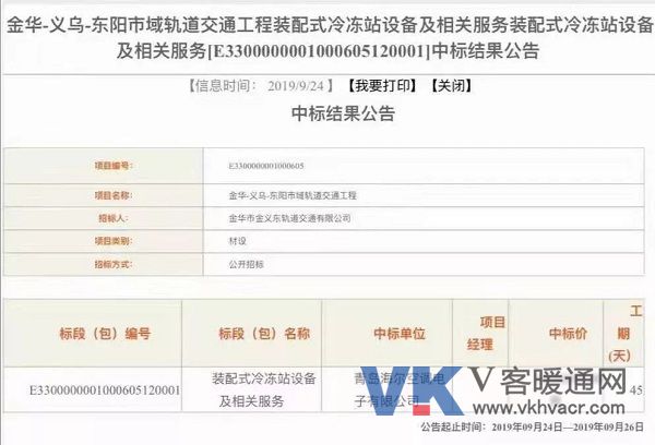 微信图片_20190927091045.jpg