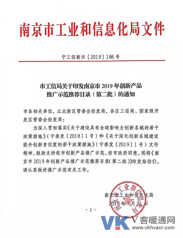 微信图片_20190930091400.jpg