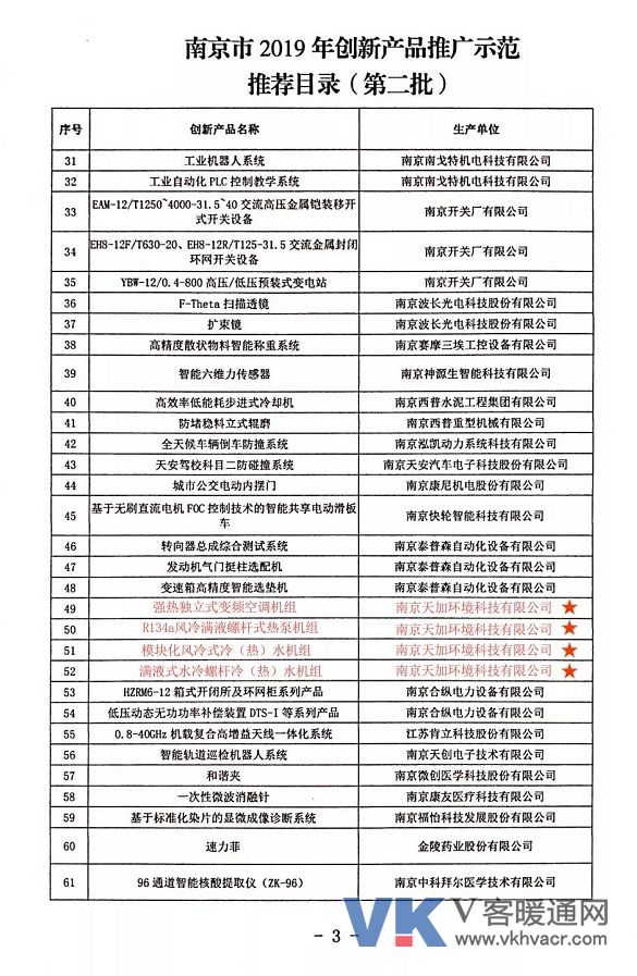 微信图片_20190930091408.jpg