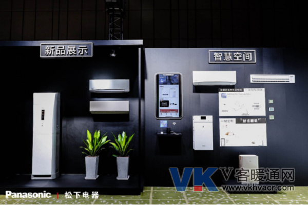 【会后】松下空调新品中日同步发售，高浓度nanoeX引领健康新趋势10.10357.png