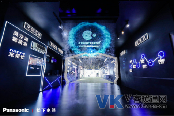 【会后】松下空调新品中日同步发售，高浓度nanoeX引领健康新趋势10.10529.png