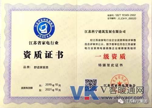 微信图片_20191023142212.jpg