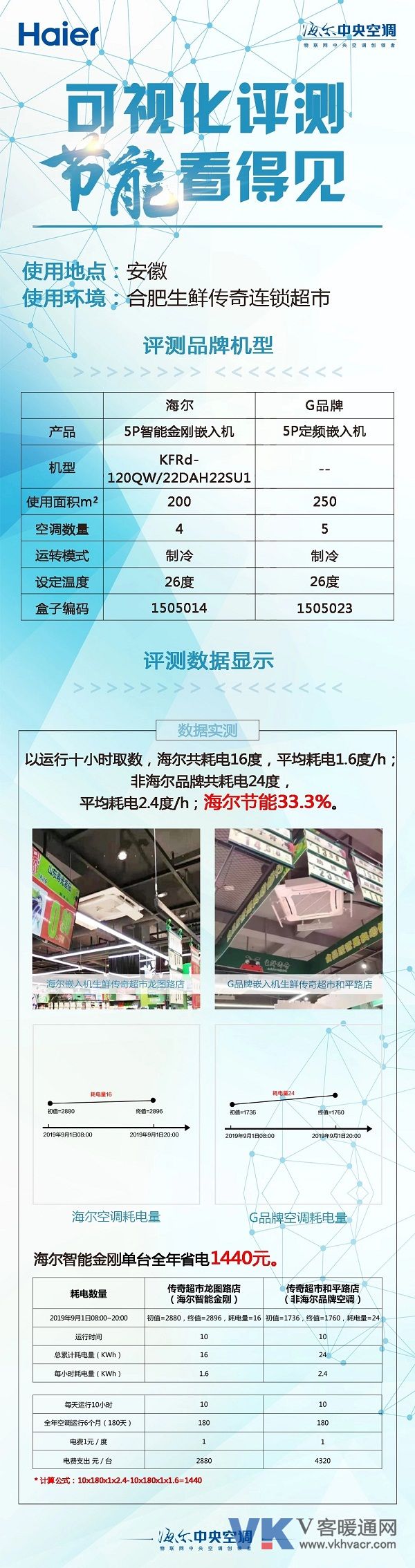 QQ图片20191024093842.jpg
