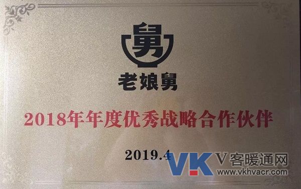 微信图片_20191029092726.jpg