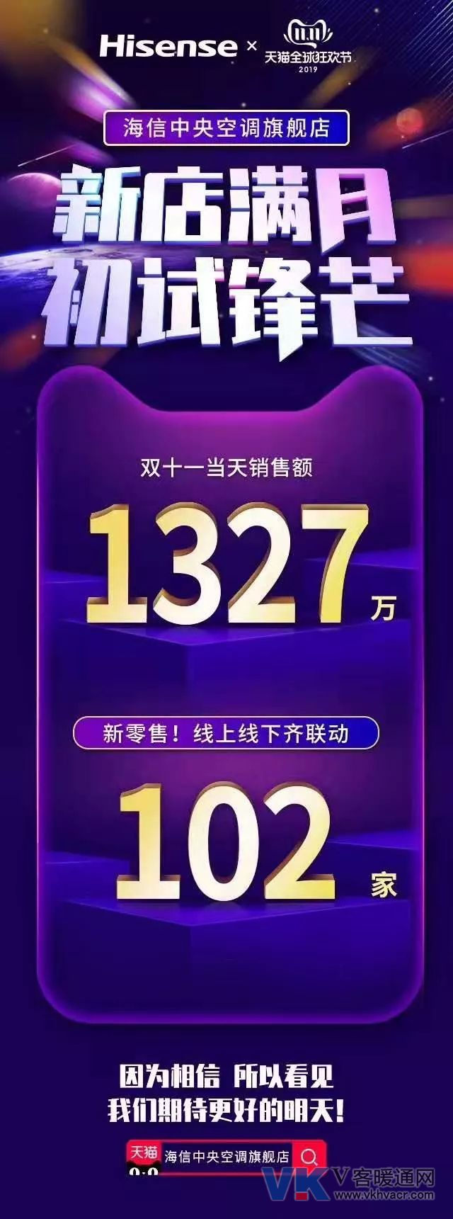 1573607921136303.jpg