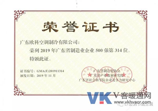 微信图片_20191122094401.jpg