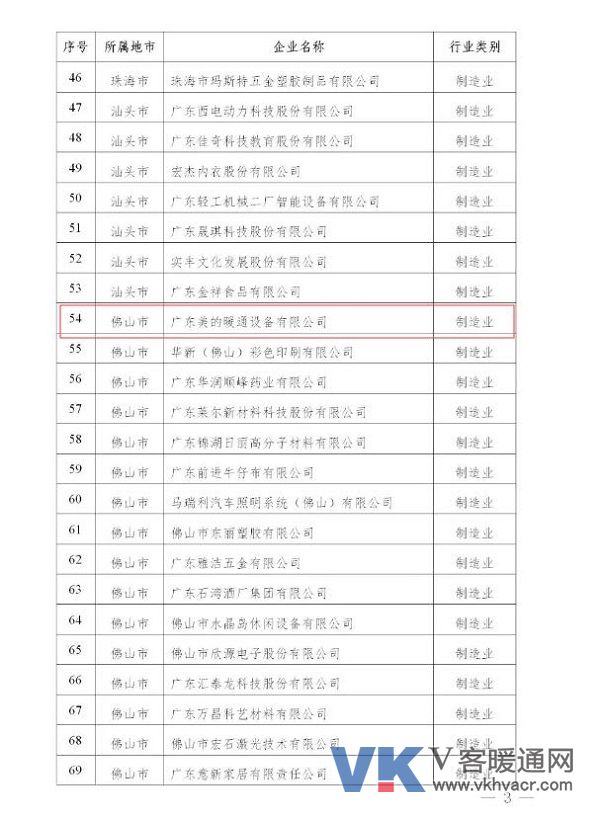 微信图片_20191122181739.jpg
